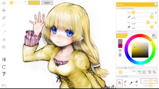MagicalDraw screenshot 4