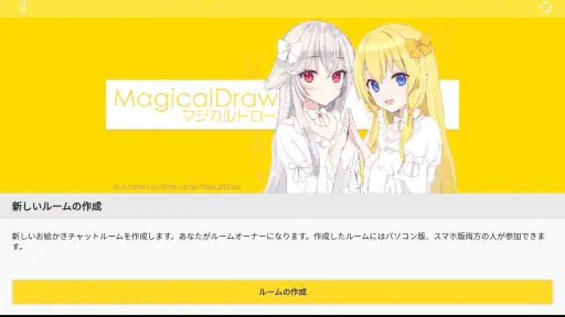 MagicalDraw screenshot 6