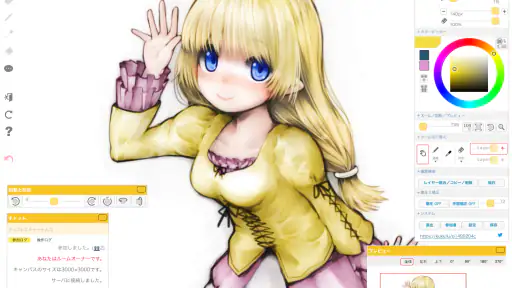 MagicalDraw screenshot 7