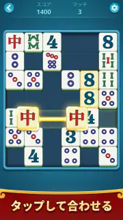 Mahjong Flow: Slide & Match screenshot 2