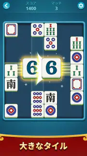 Mahjong Flow: Slide & Match screenshot 6