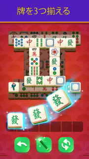 Mahjong Tile Dynasty screenshot 6