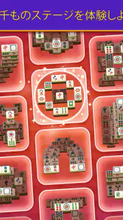 Mahjong Tile Dynasty screenshot 7