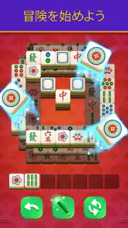 Mahjong Tile Dynasty screenshot 8