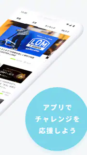 Makuake - アタラシイものや体験の応援購入サービス screenshot 3