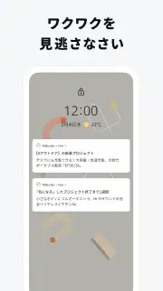Makuake - アタラシイものや体験の応援購入サービス screenshot 7