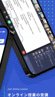 Manabie学習者アプリ screenshot 2