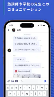 Manabie学習者アプリ screenshot 3