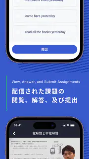 Manabie学習者アプリ screenshot 4
