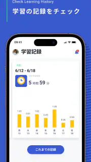 Manabie学習者アプリ screenshot 5
