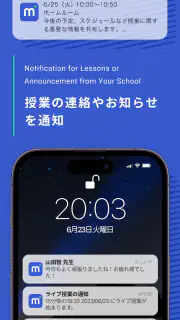 Manabie学習者アプリ screenshot 6