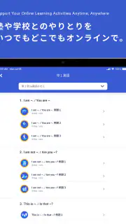 Manabie学習者アプリ screenshot 7