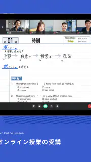 Manabie学習者アプリ screenshot 8