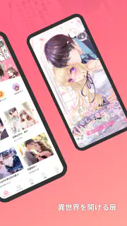 MangaToon: カラー少女マンガアプリ screenshot 2
