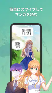MangaToon: カラー少女マンガアプリ screenshot 5