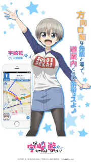 MAPLUSキャラdeナビ　地図・カーナビ・渋滞情報 screenshot 4