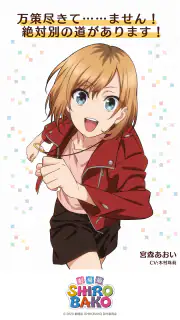 MAPLUSキャラdeナビ　地図・カーナビ・渋滞情報 screenshot 5