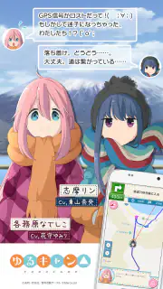 MAPLUSキャラdeナビ　地図・カーナビ・渋滞情報 screenshot 7