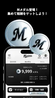 MARINES APP screenshot 2