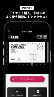 MARINES APP screenshot 3