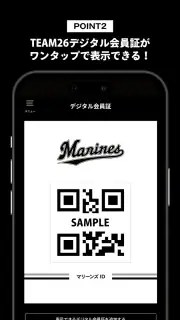 MARINES APP screenshot 4