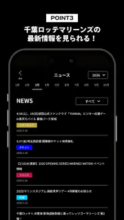 MARINES APP screenshot 5