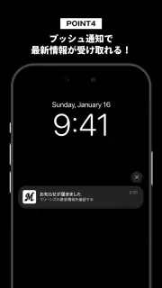 MARINES APP screenshot 6