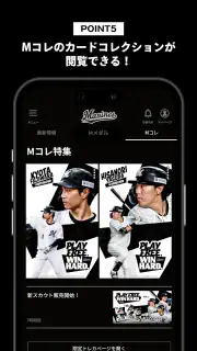 MARINES APP screenshot 7