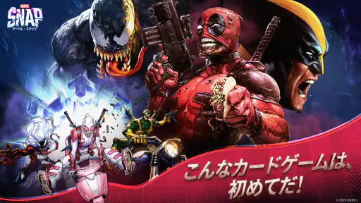 MARVEL SNAP (マーベル・スナップ) screenshot 6