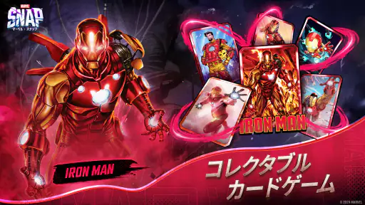 MARVEL SNAP (マーベル・スナップ) screenshot 7