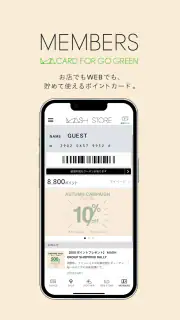MASH STORE screenshot 2
