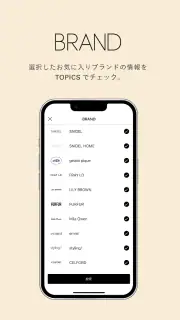 MASH STORE screenshot 5