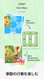 Math Crossword 数字ゲーム, ナンバーパズル screenshot 5