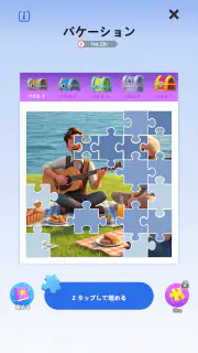Math Grid - Number Puzzle Game screenshot 5