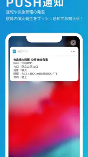 MBCアプリ screenshot 6
