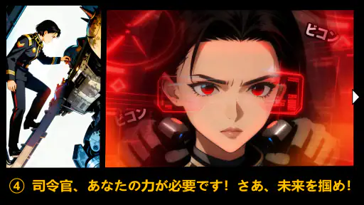 Mecha Fortress: ロボ戦争TD screenshot 4