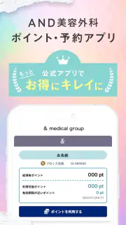 & medical group screenshot 2