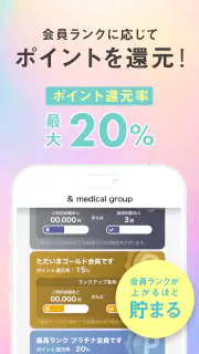 & medical group screenshot 3