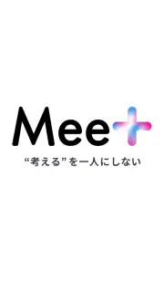 Mee＋（ミープラス：チャットと音声で楽しむAIパートナー） screenshot 7