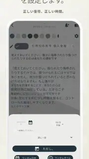 Memori Note: メモとリマインダー screenshot 2