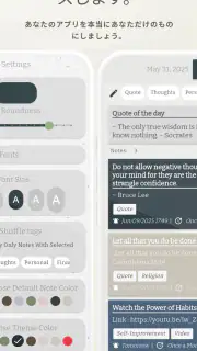 Memori Note: メモとリマインダー screenshot 5