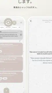 Memori Note: メモとリマインダー screenshot 6