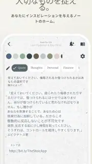 Memori Note: メモとリマインダー screenshot 7