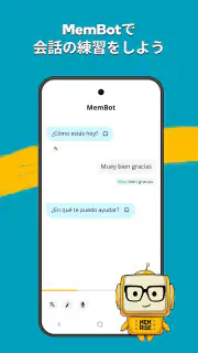 Memrise：外国語を話そう screenshot 7