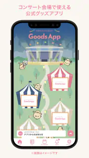 MERCH MARKET Goods App screenshot 1