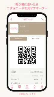MERCH MARKET Goods App screenshot 3