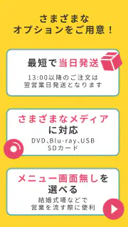 MERITE（メリテ）-スマホの動画や写真からDVDを作成 screenshot 4