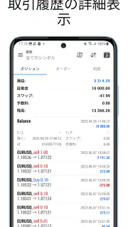 MetaTrader 5 screenshot 5