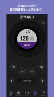 METRONOME screenshot 1