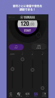 METRONOME screenshot 2